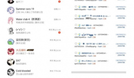 吃瓜爆料免费网址下载,吃瓜爆料免费网址下载，独家秘籍大公开！